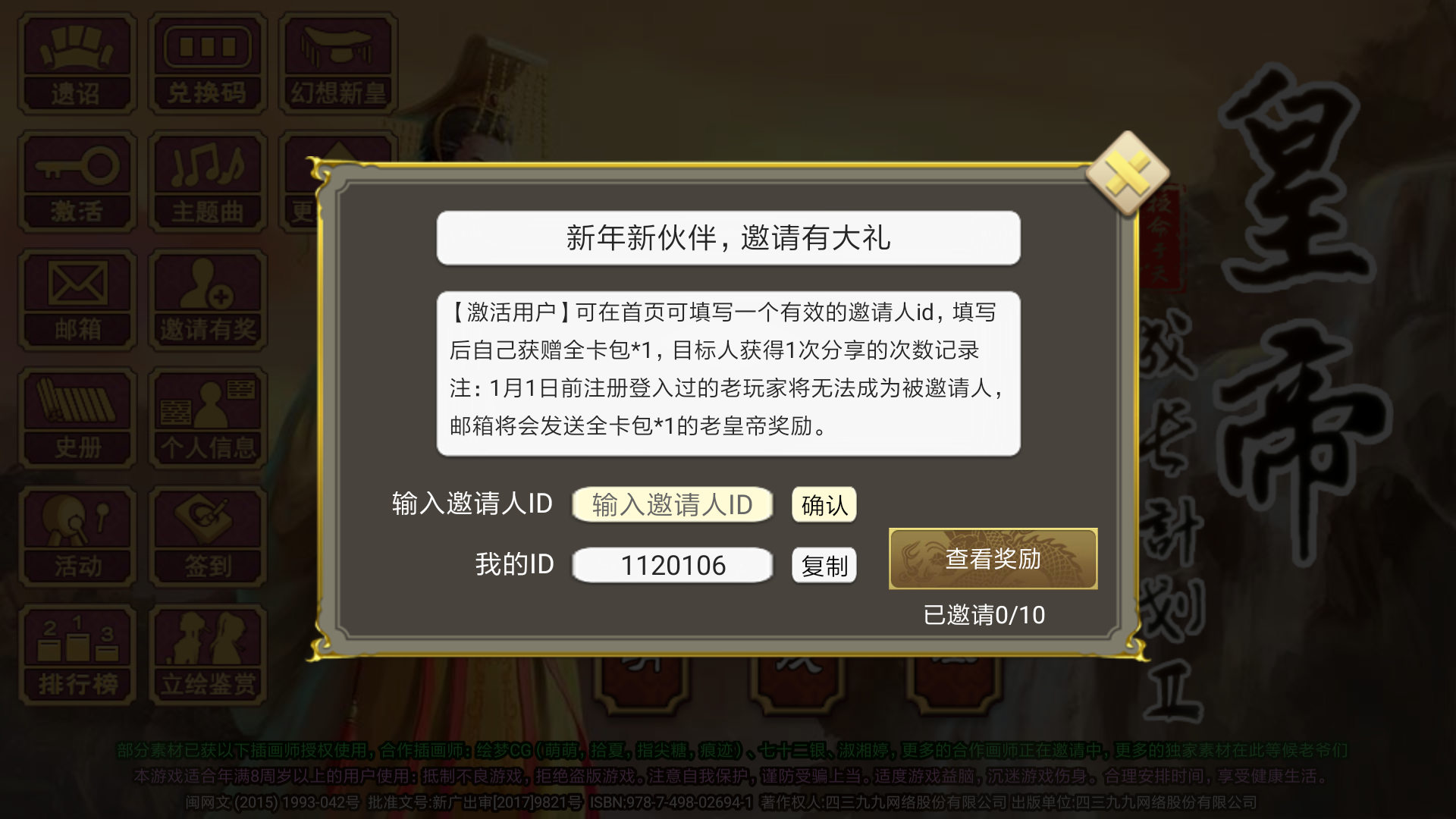 有没有互填的？
