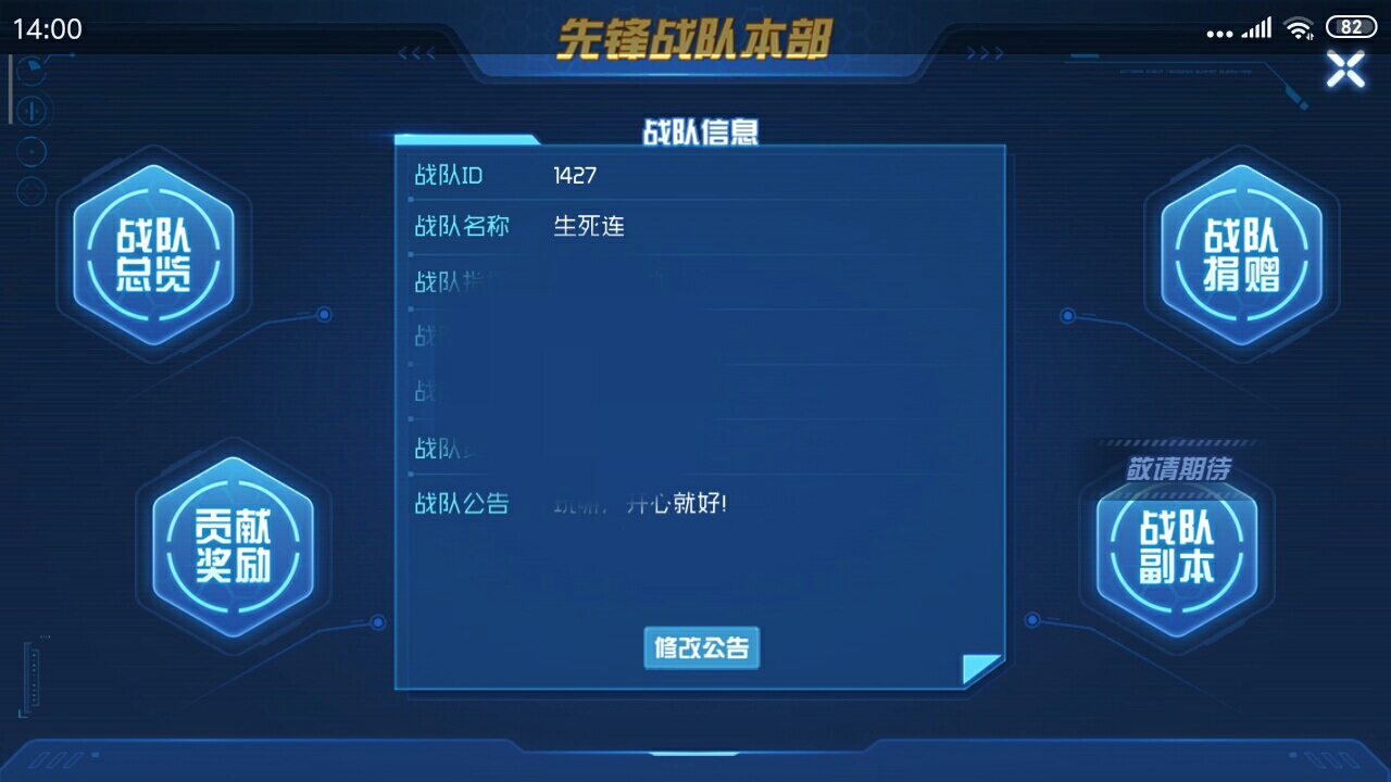 加入吧，兄弟！