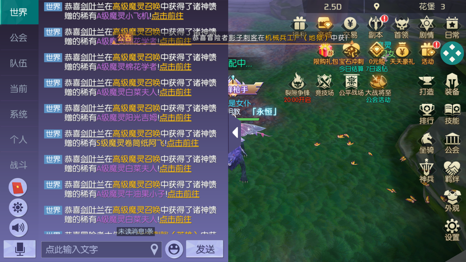 是欧皇？还是科技大佬？