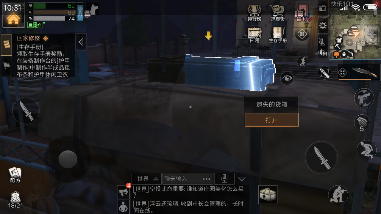 有一个在市场那！