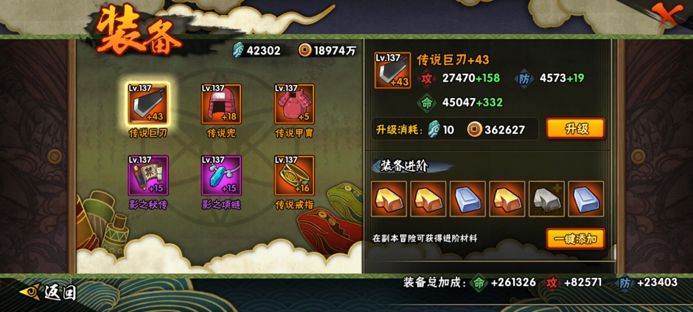 老哥们，升武器还是先全拉到橙