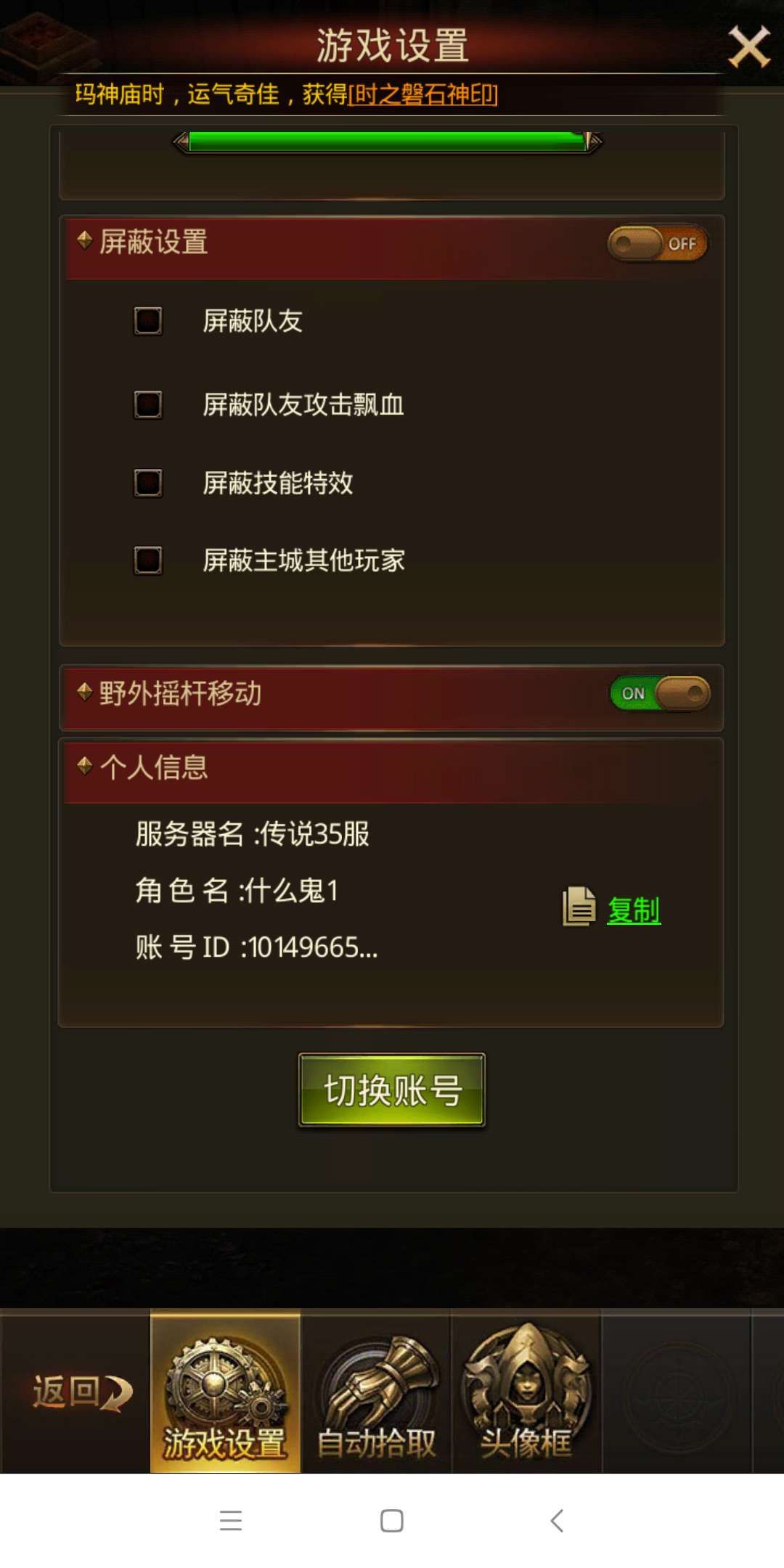 存在安全隐患，来处理一下