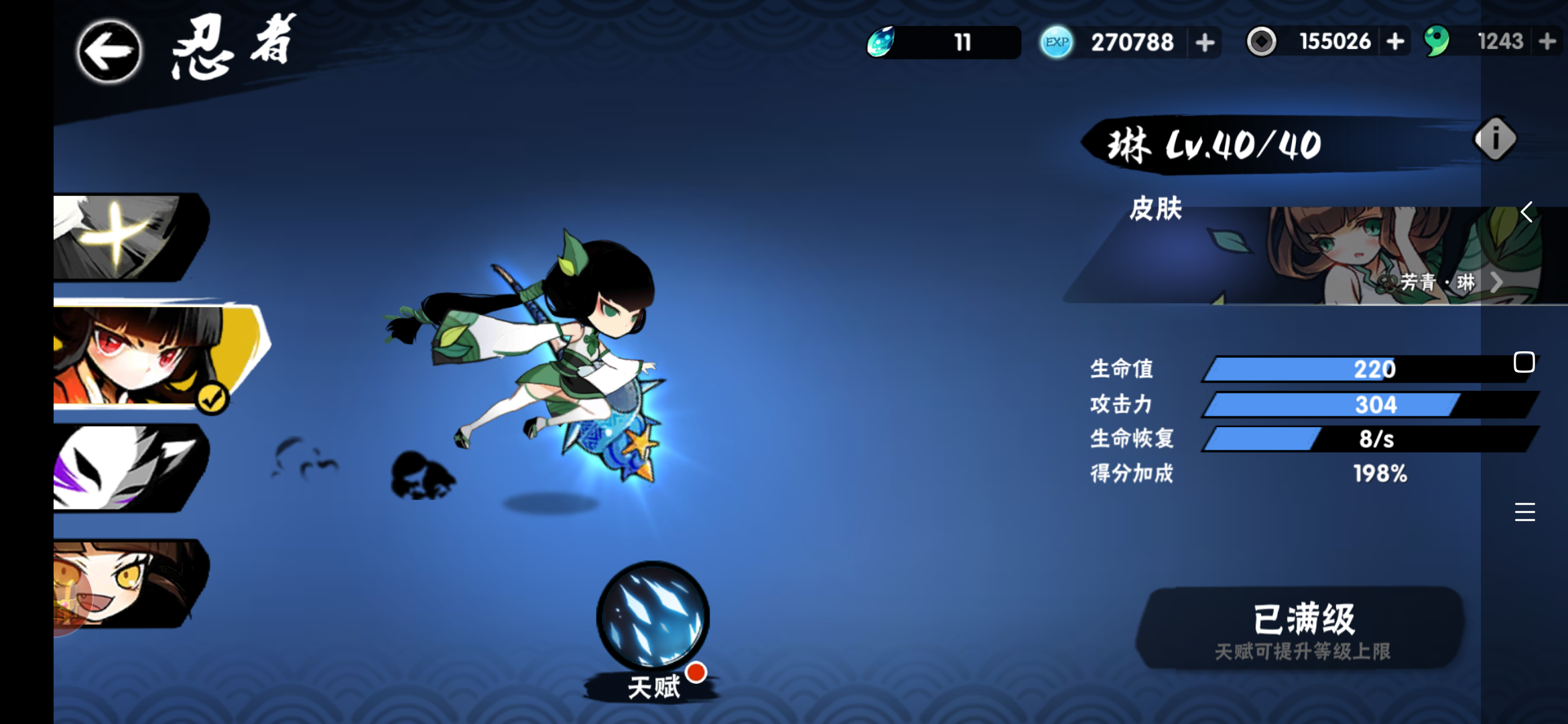 更新后出大问题了