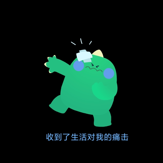 #puffgo表情包#