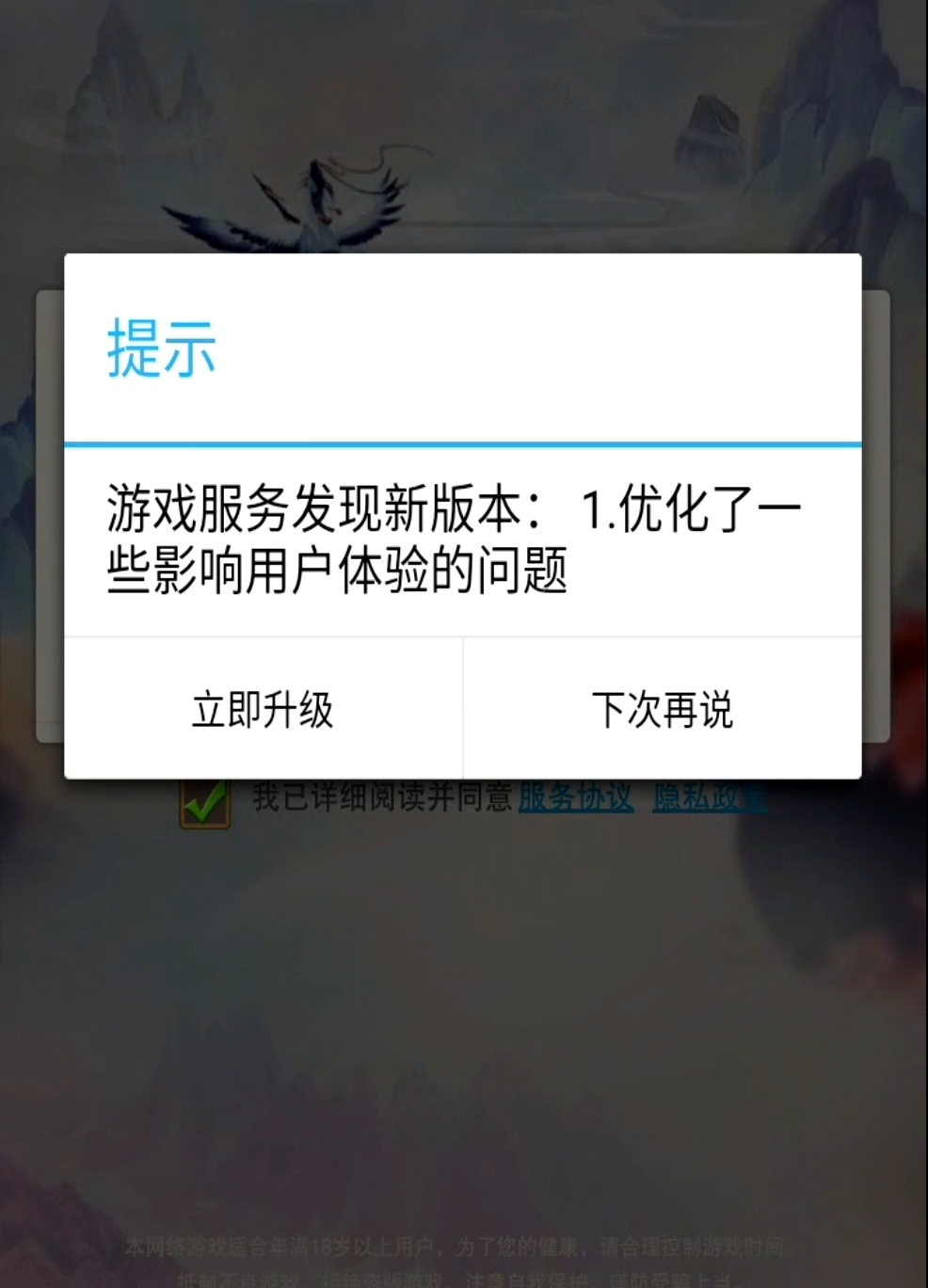 小米平台账号问题