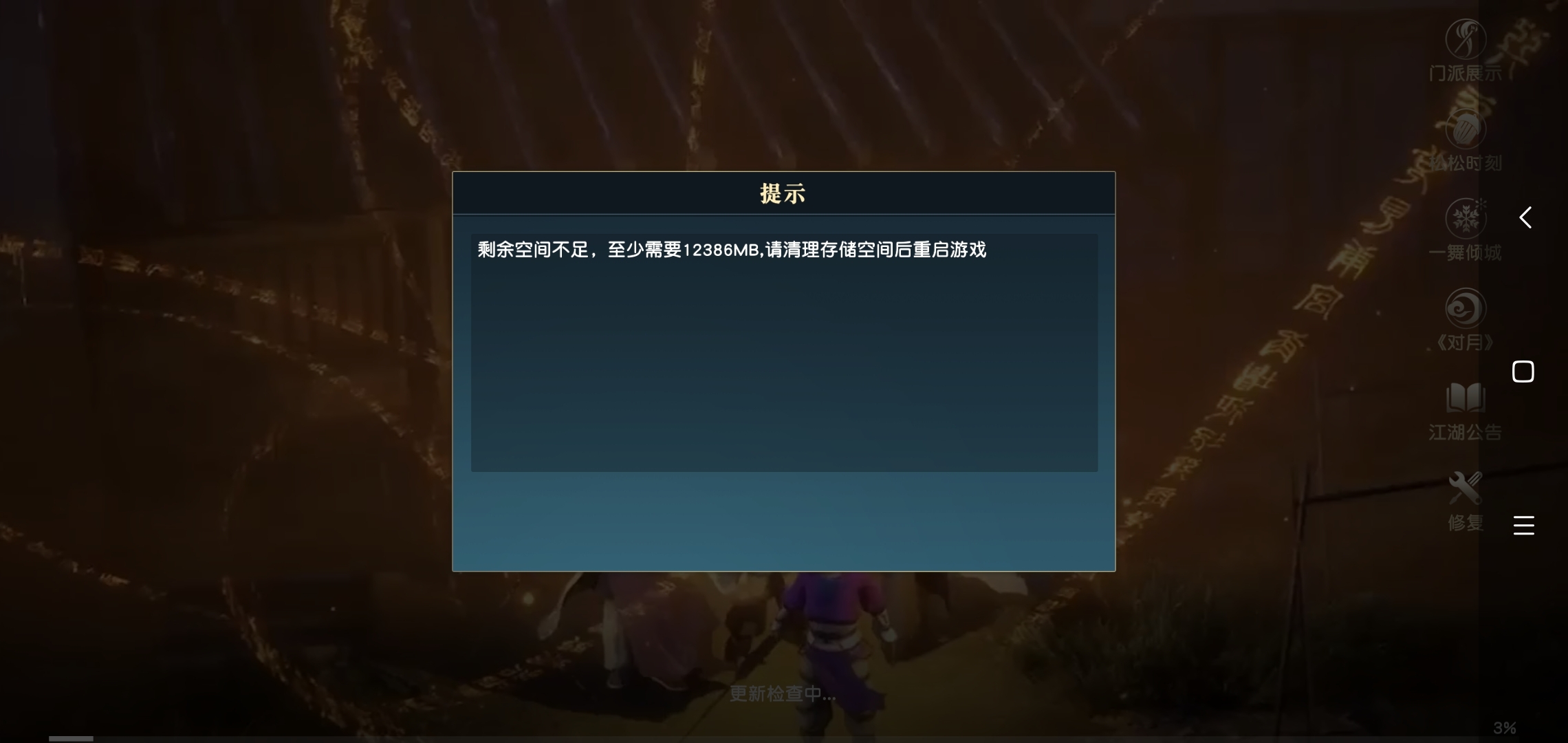 是不是玩不起呀？