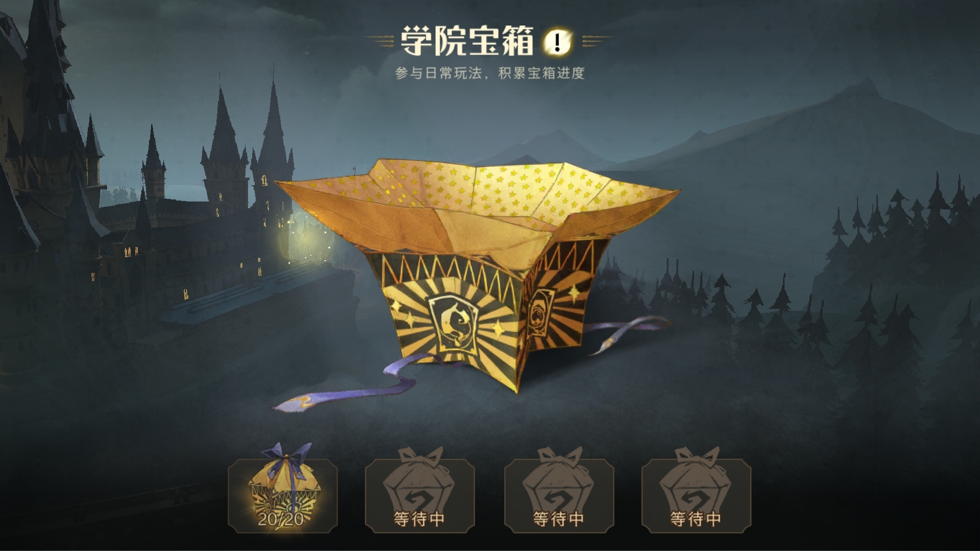 欧皇快乐！