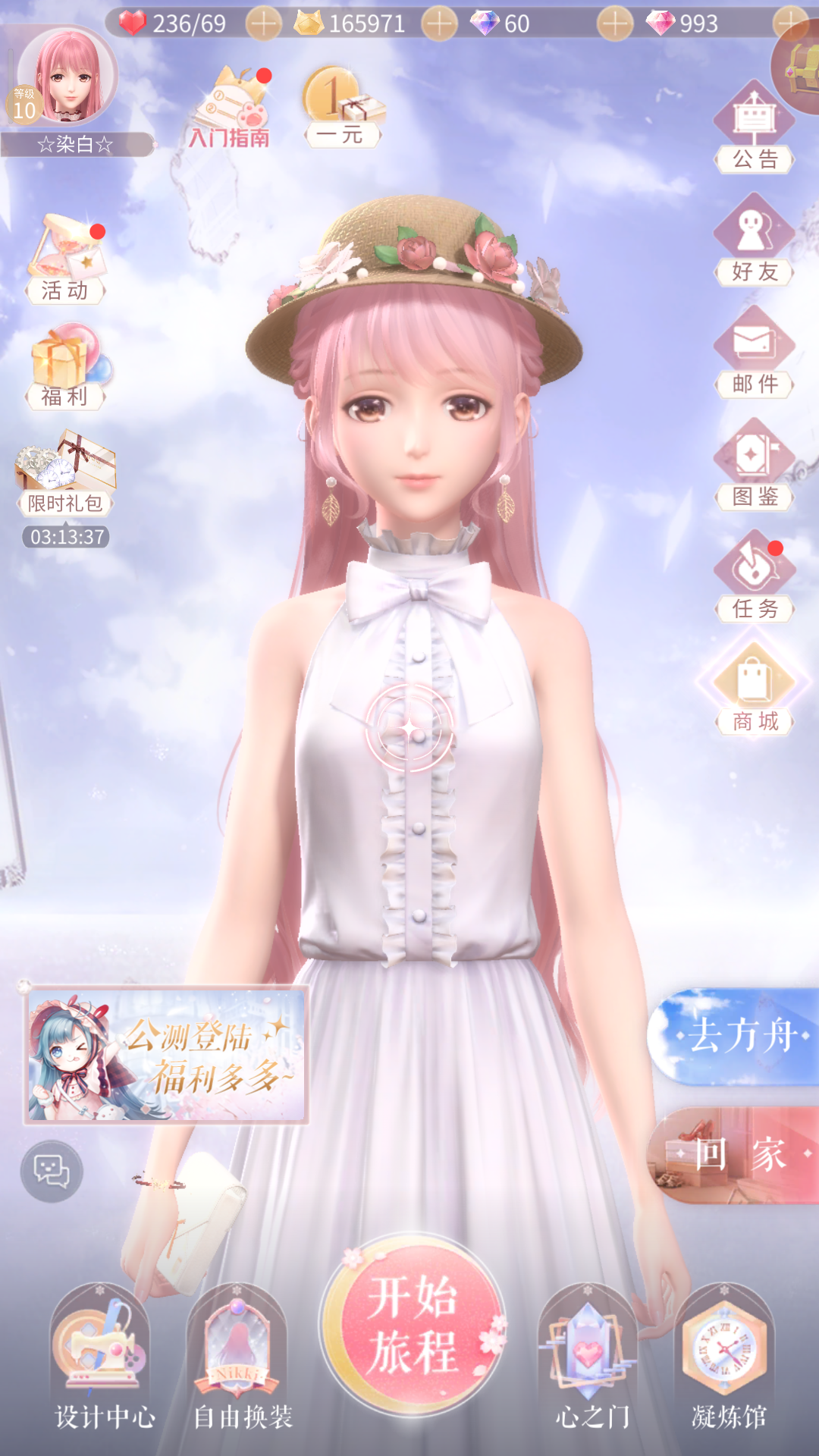 画面很唯美