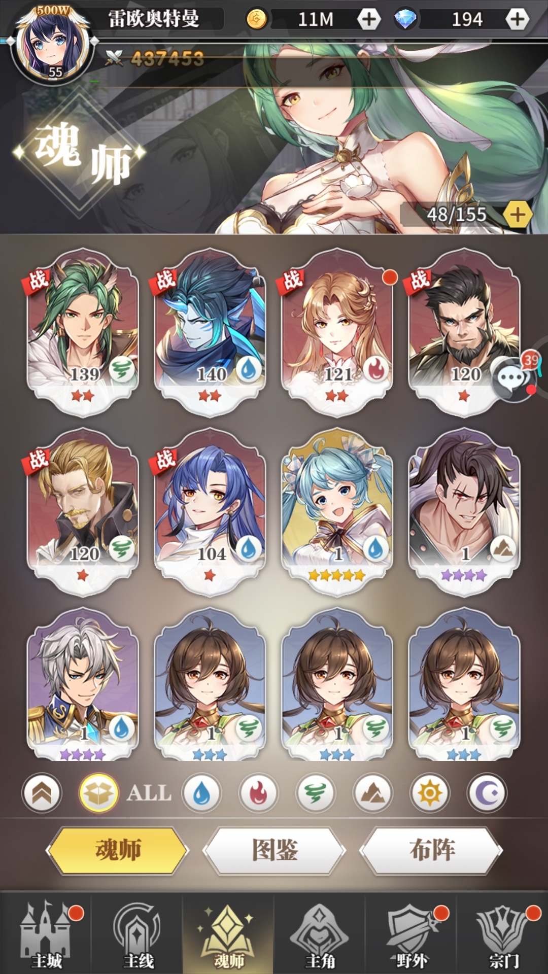 还行吧！！