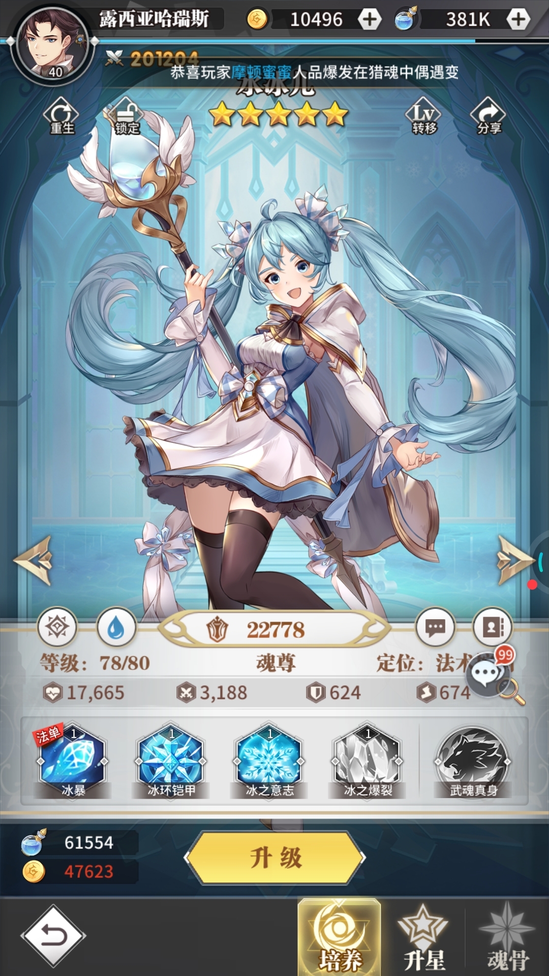 难受。。。。