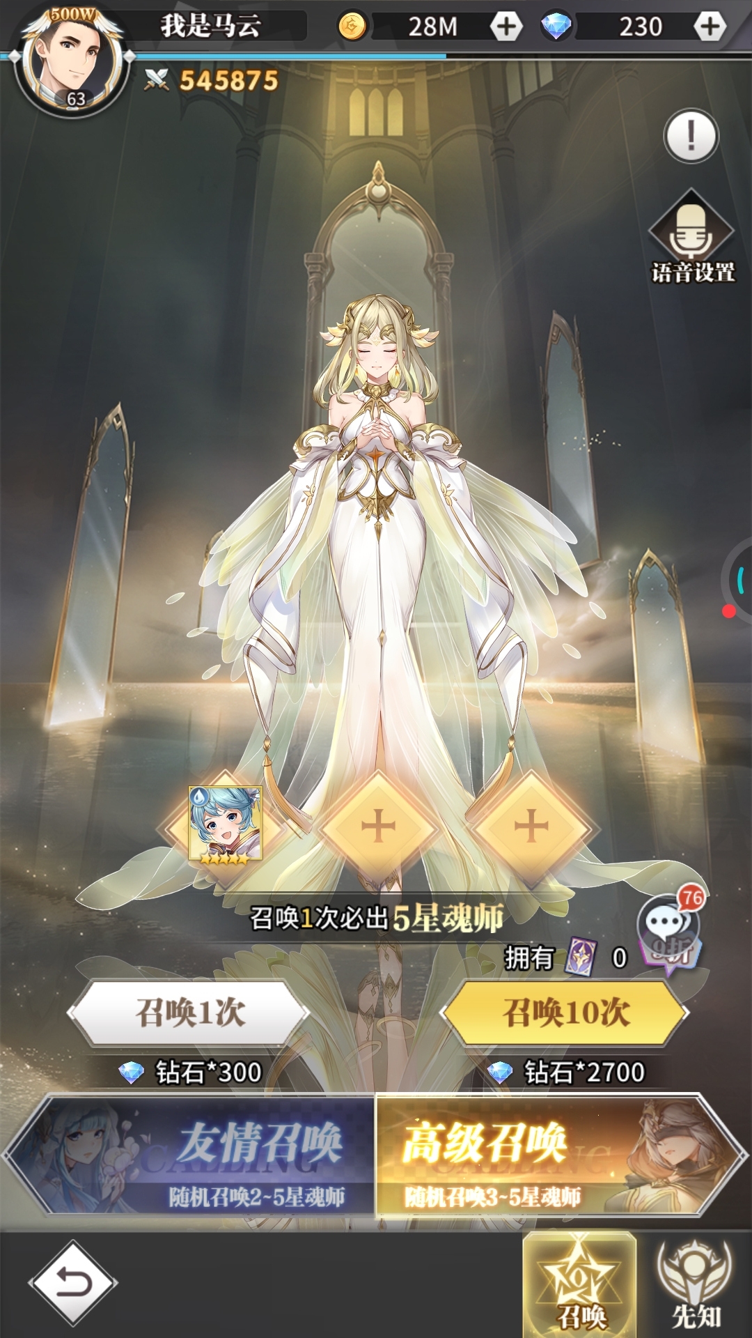 无语了！！