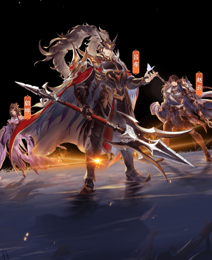 三国志幻想大陆