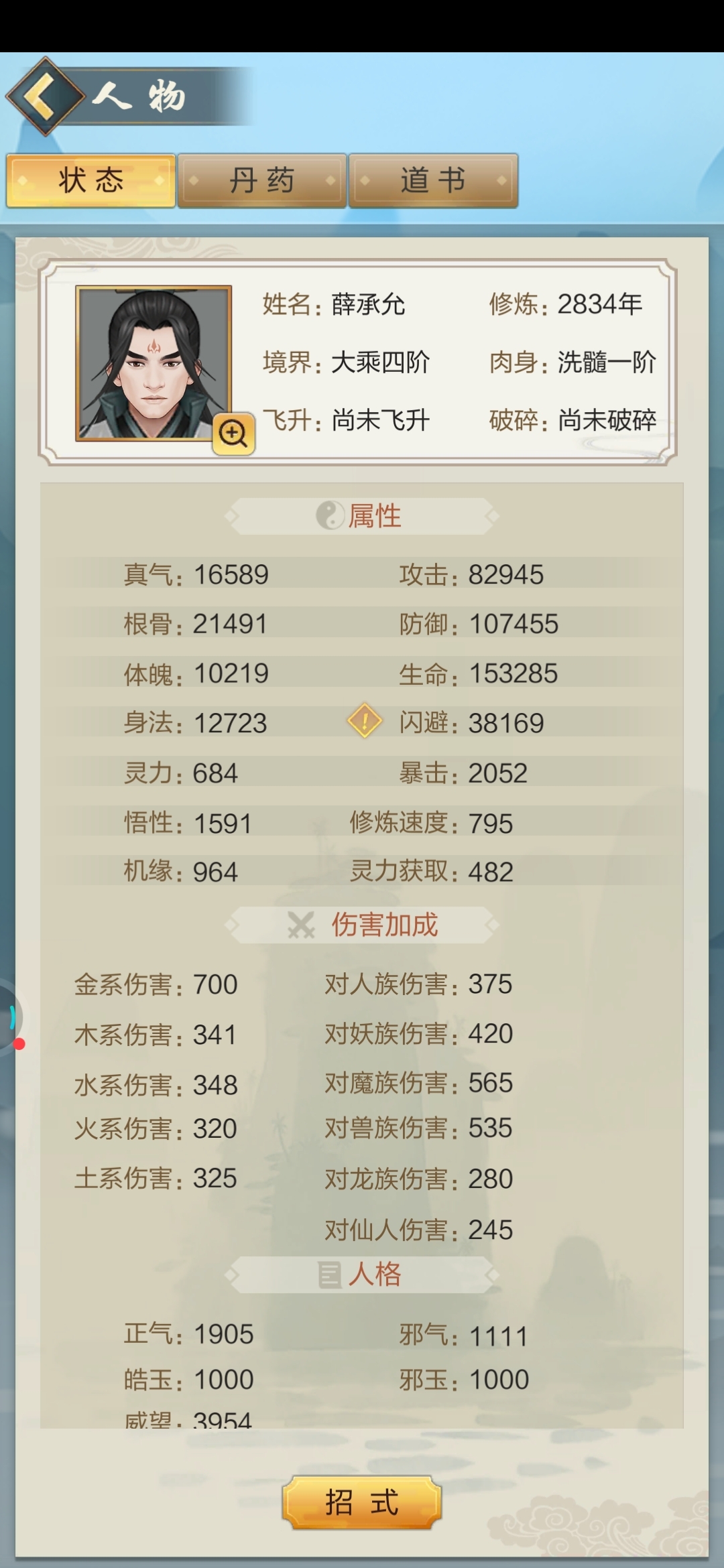 322区，求大佬接引