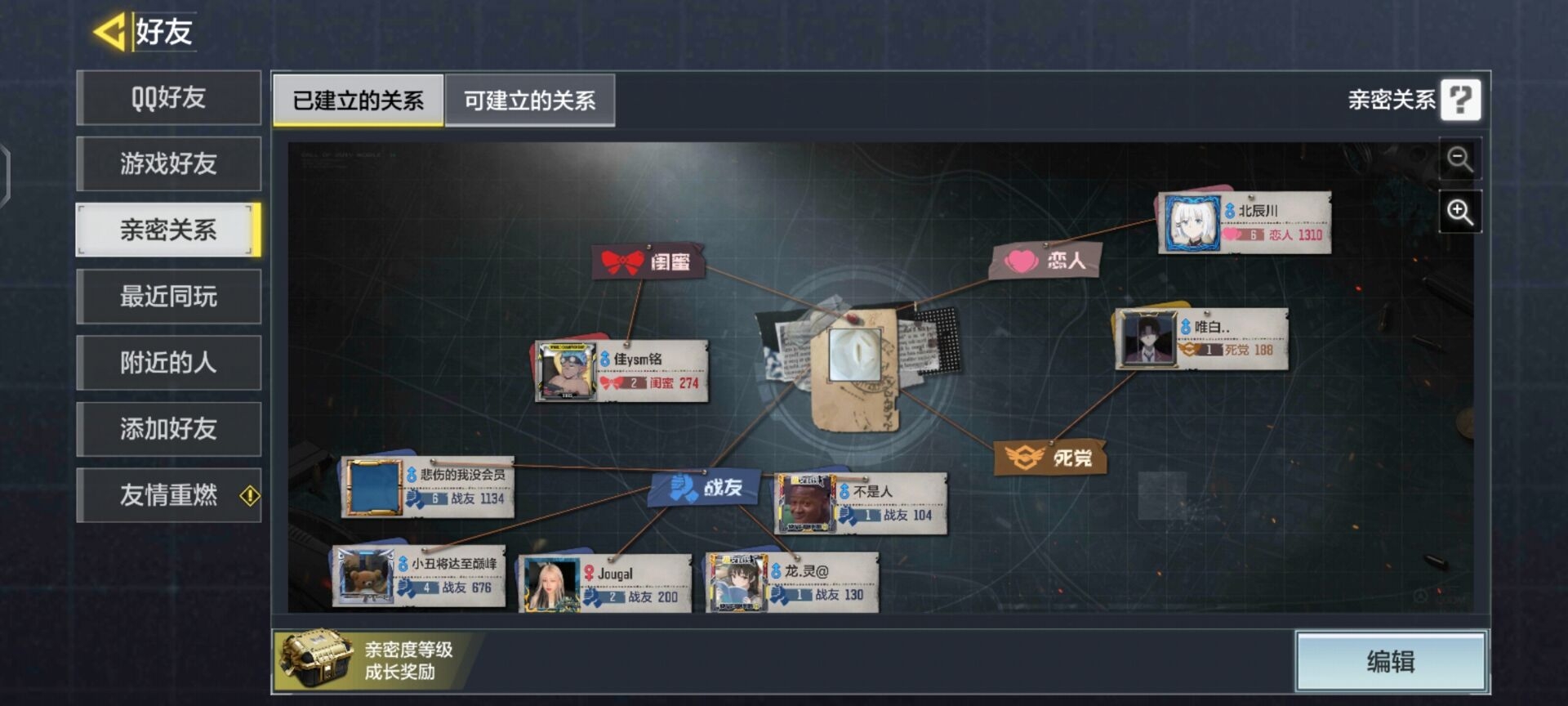 嗯有两个是同学，其余的都是这个游戏认识的，希望大大能抽到我
