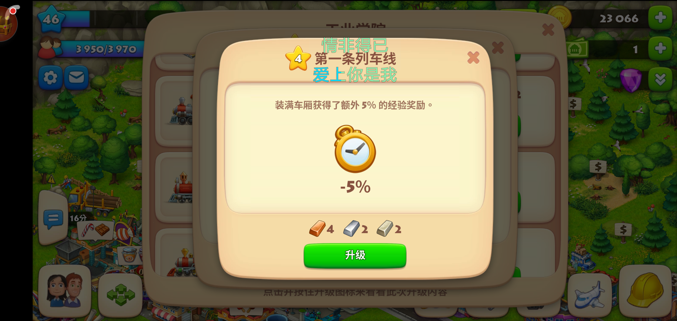 粗来呀，，这个我相信哪个哇？？