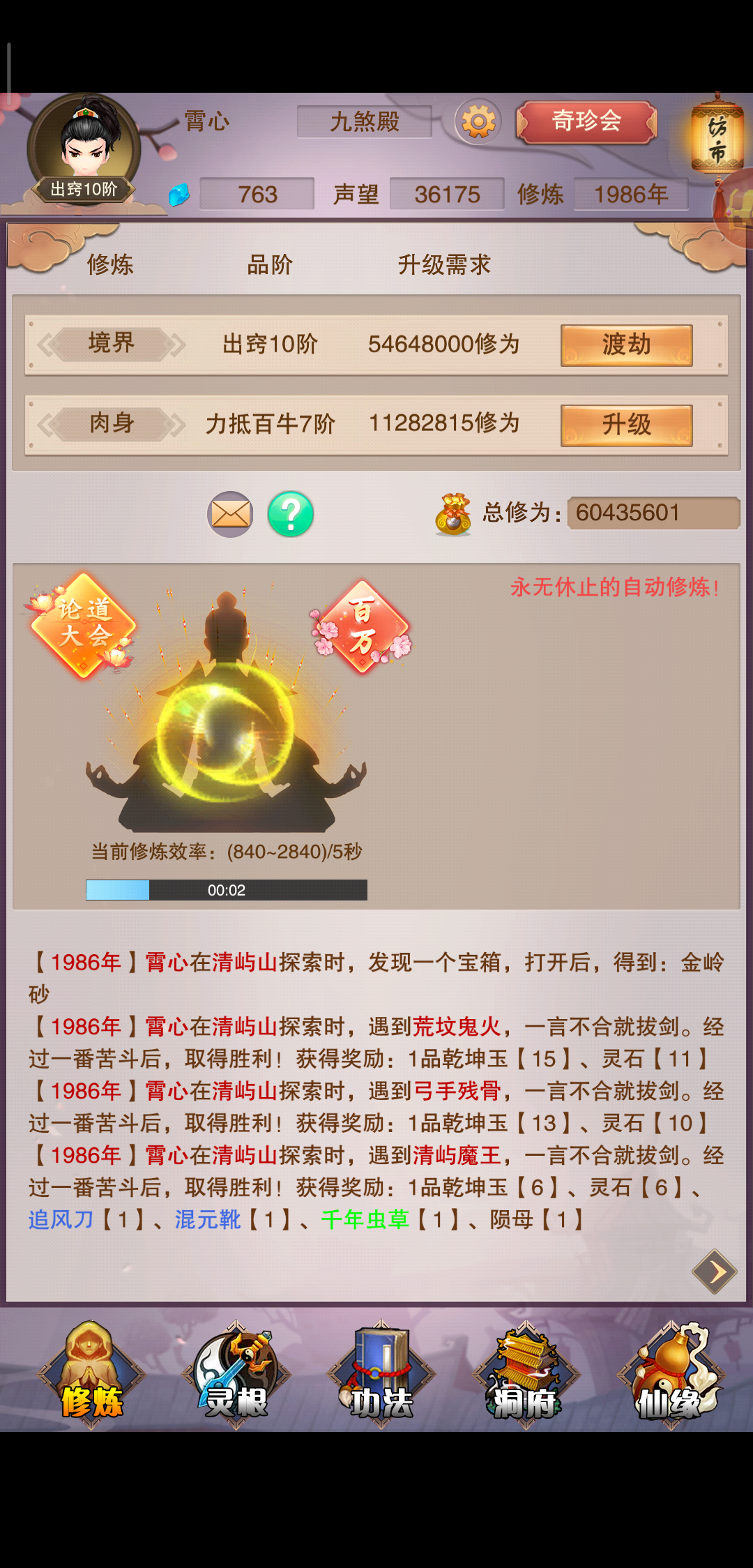 14区的有没有群啊？