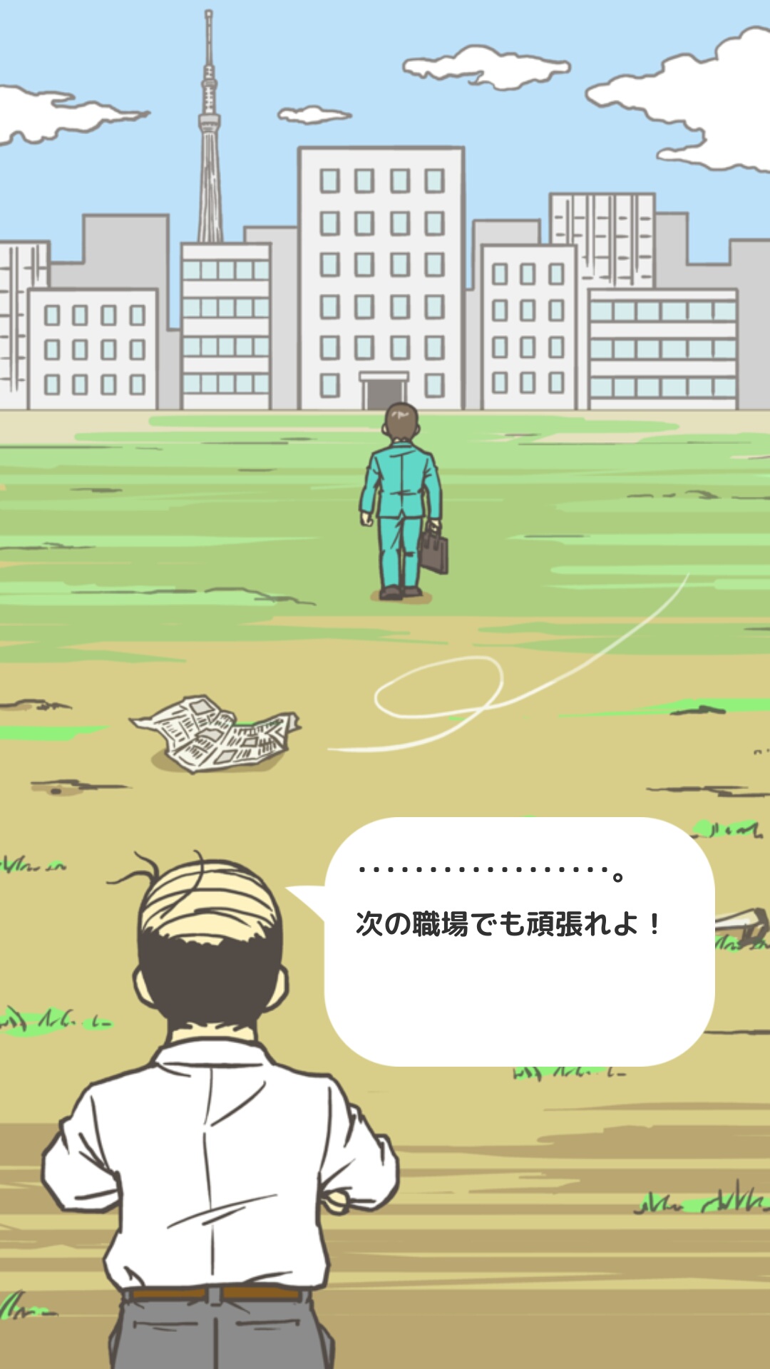 【谜影学院】这是一款神奇的游戏