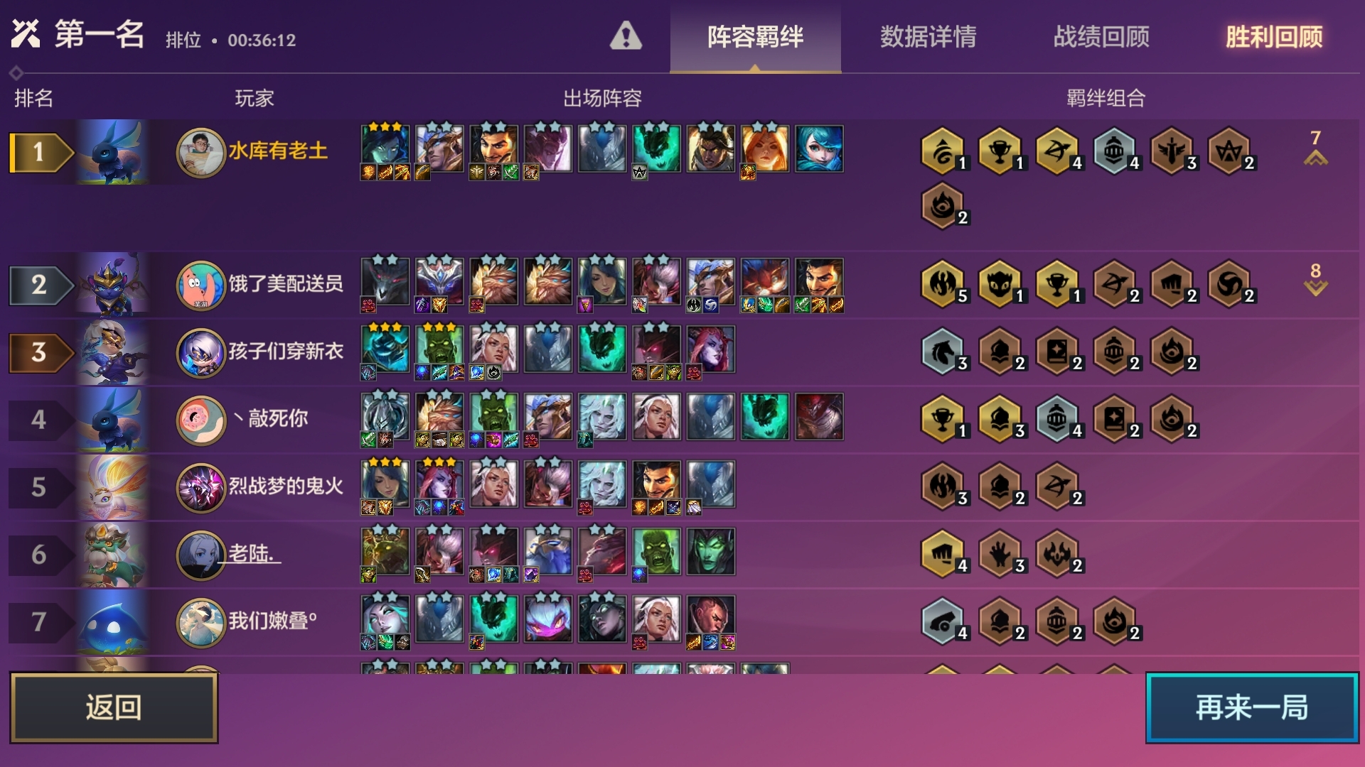 百搭骑士➕游侠。