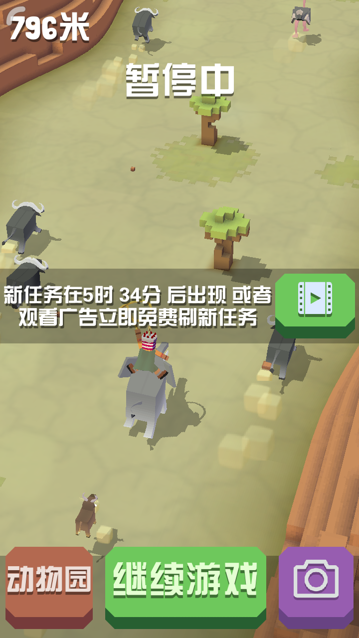 迷你象，谁有