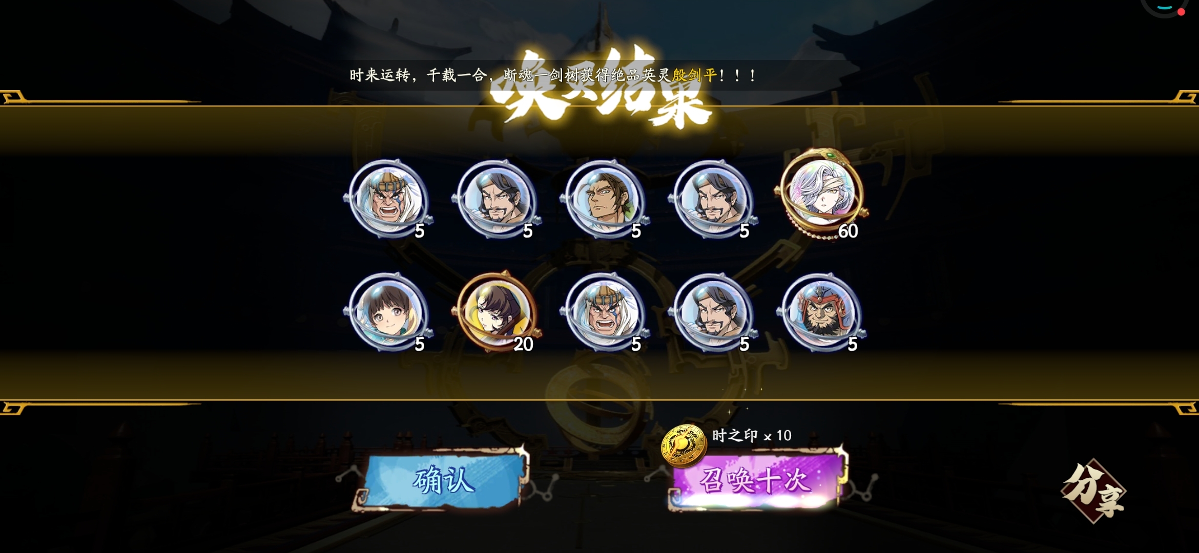 紫龙 你这不厚道了吧