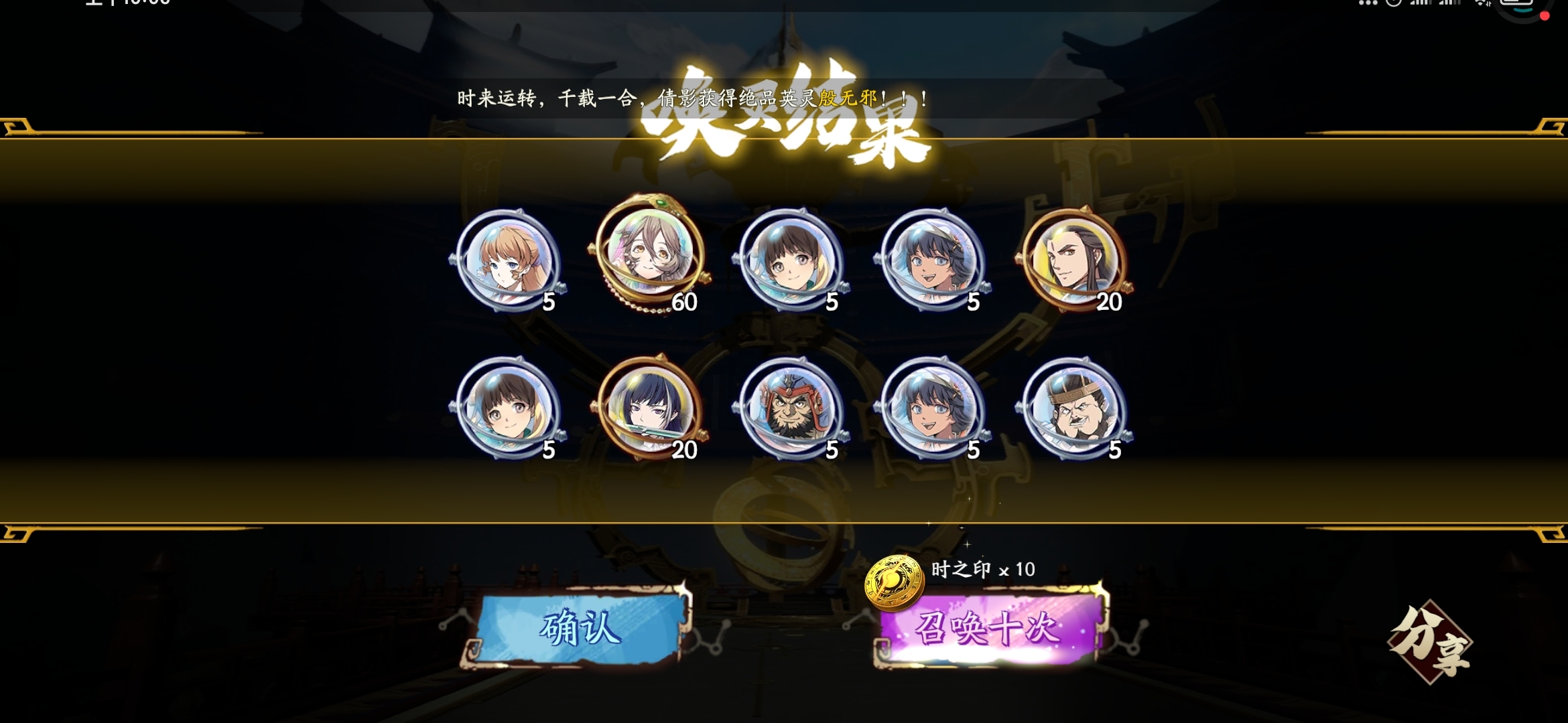 紫龙 你这不厚道了吧