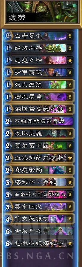 想制裁骑士吗，试试这套任务疲劳术