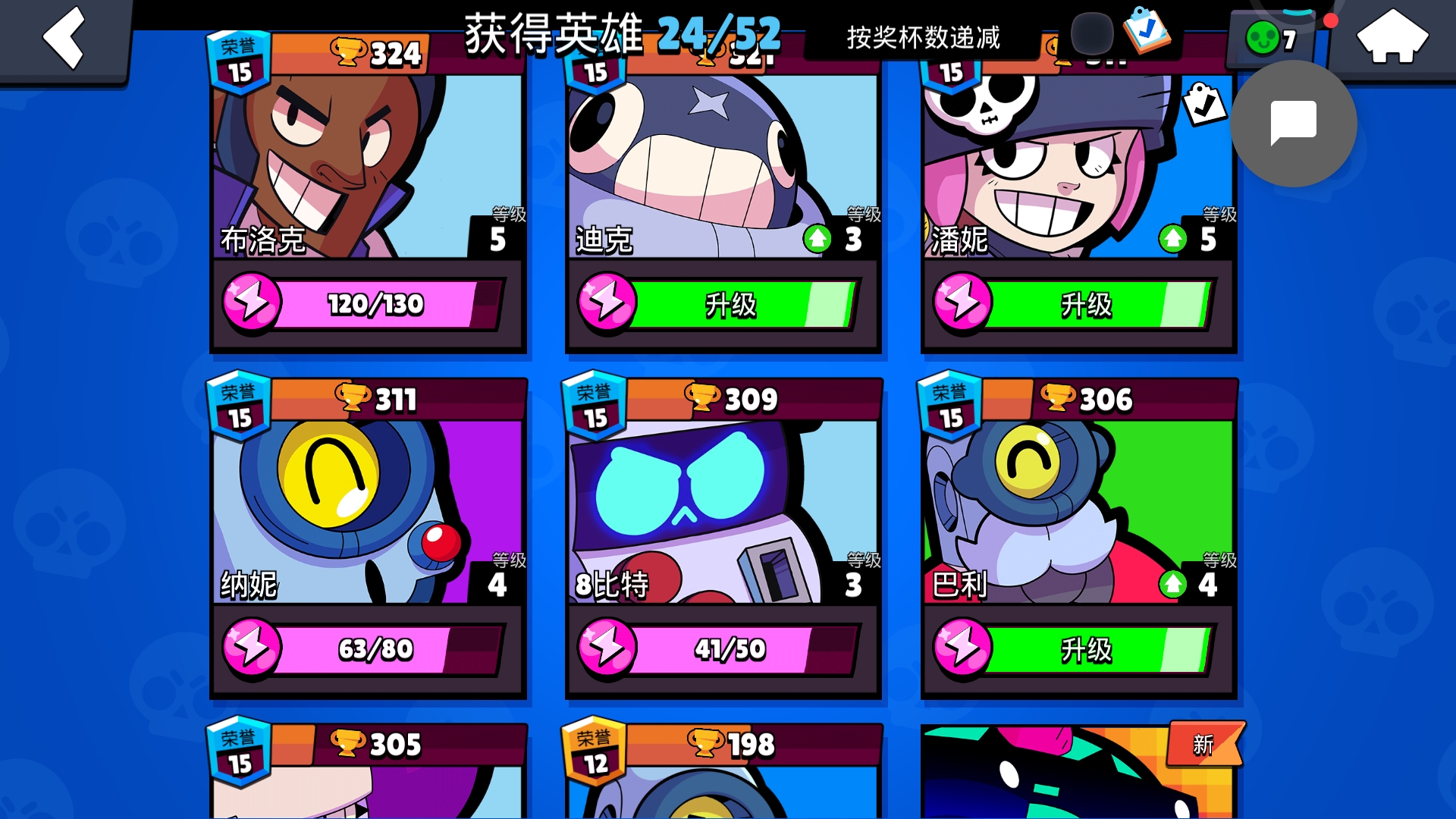 拉的要死，长的要死。你吃过饭，随手一个🖕