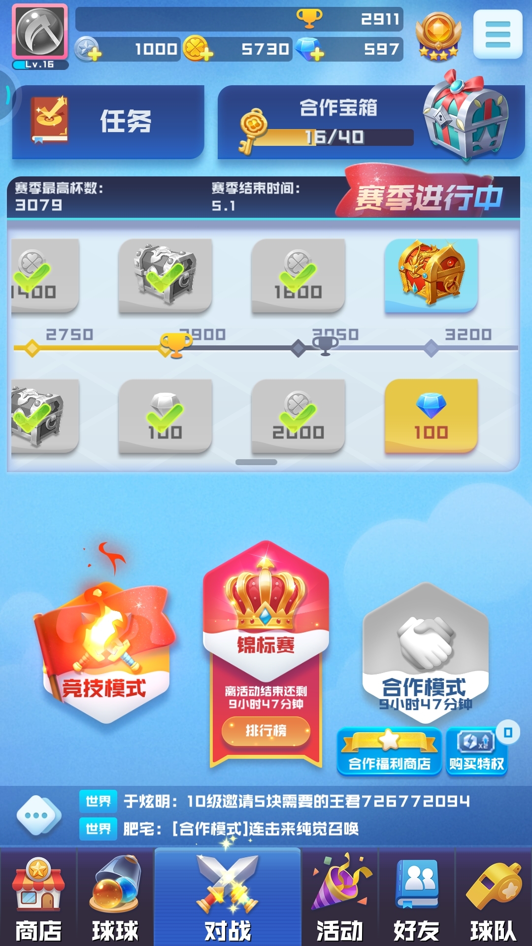 怎么玩哈，官方