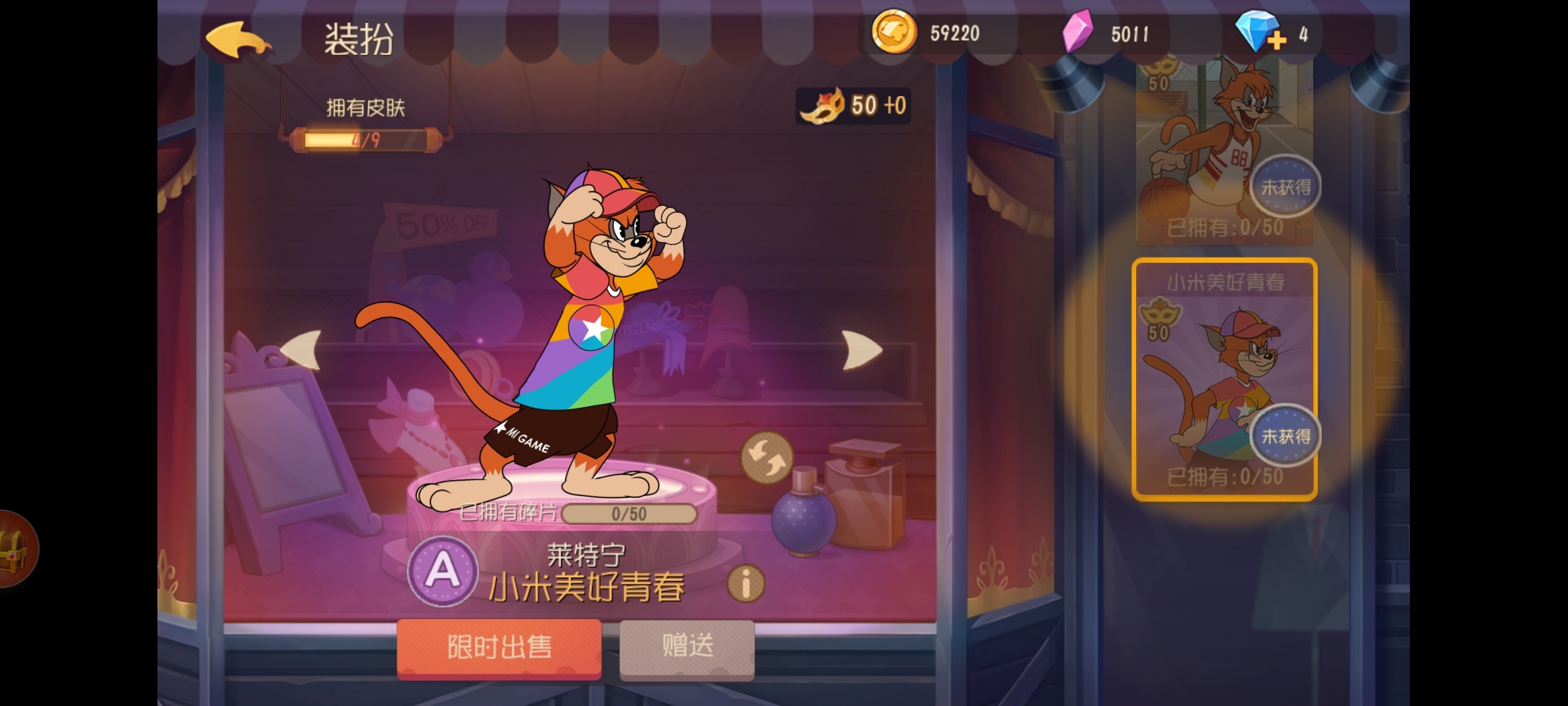 莱特宁这个皮肤怎么得? - 猫和老鼠-小米游戏中心