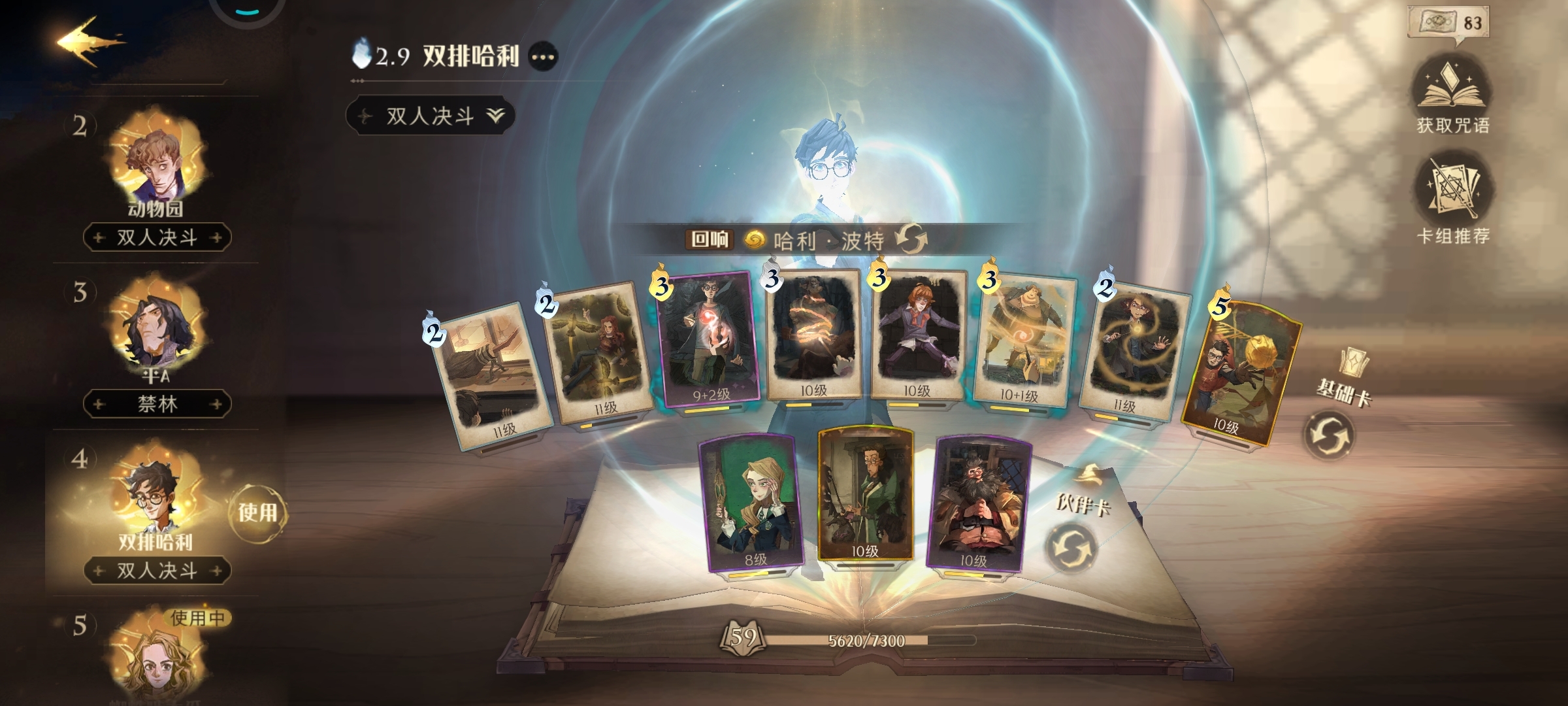 #最强回响#其实我内心还是救世主……