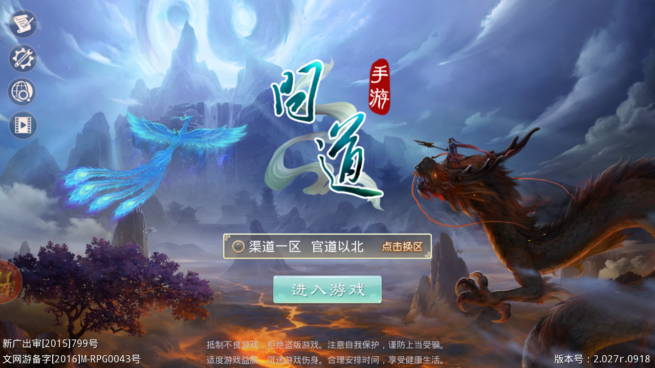什么鬼1，都八点半了还上不去