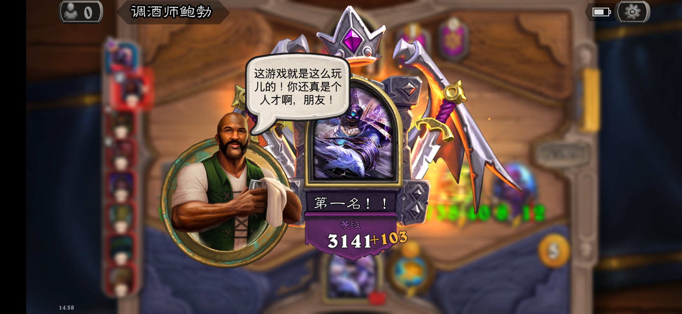 三千多分才拿一次第一名，我不容易啊