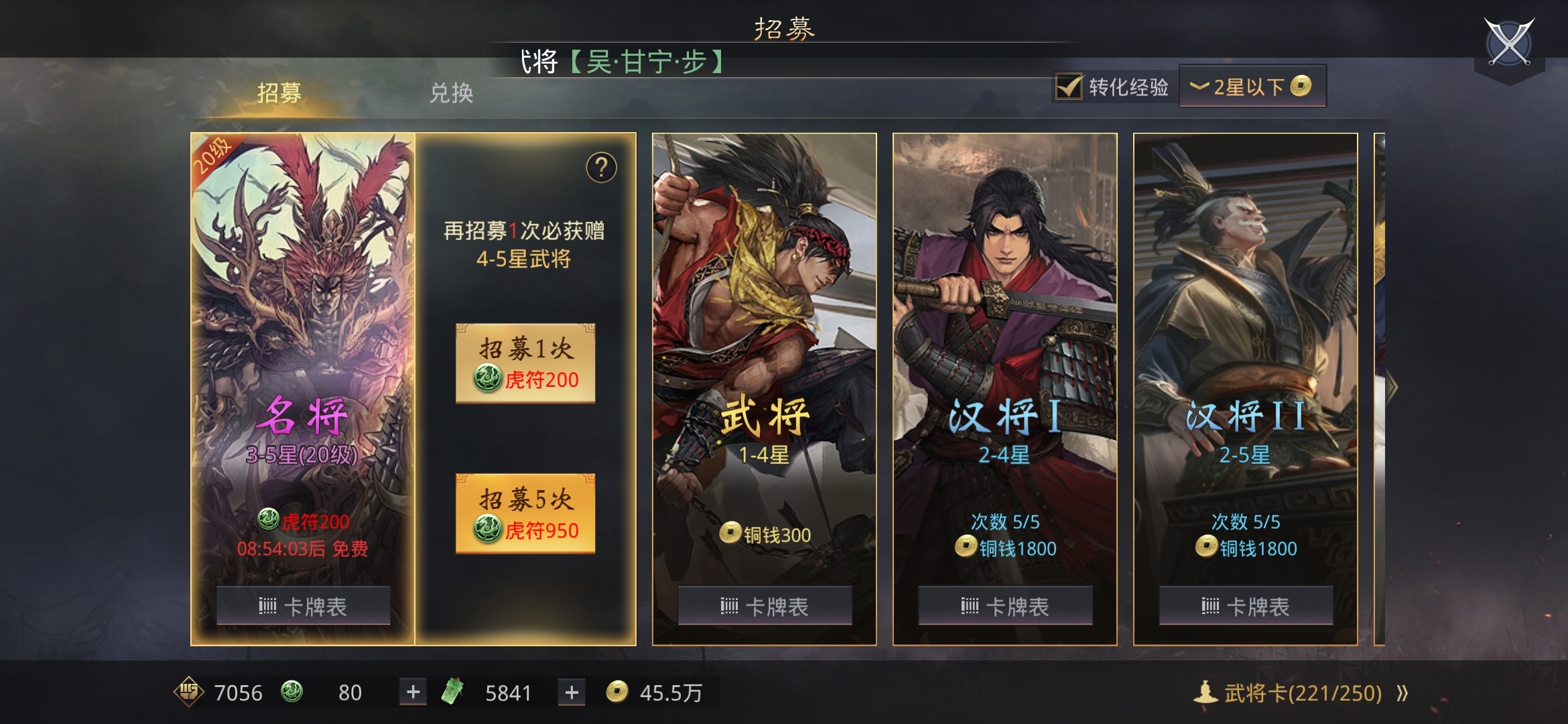 抽卡的那些事，你知道吗？
