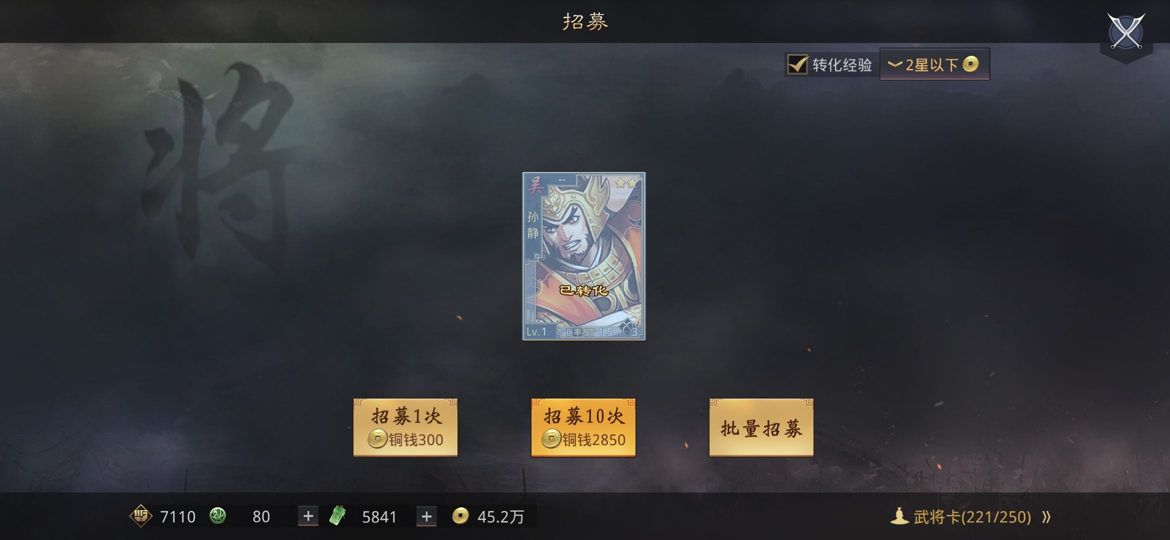 抽卡的那些事，你知道吗？