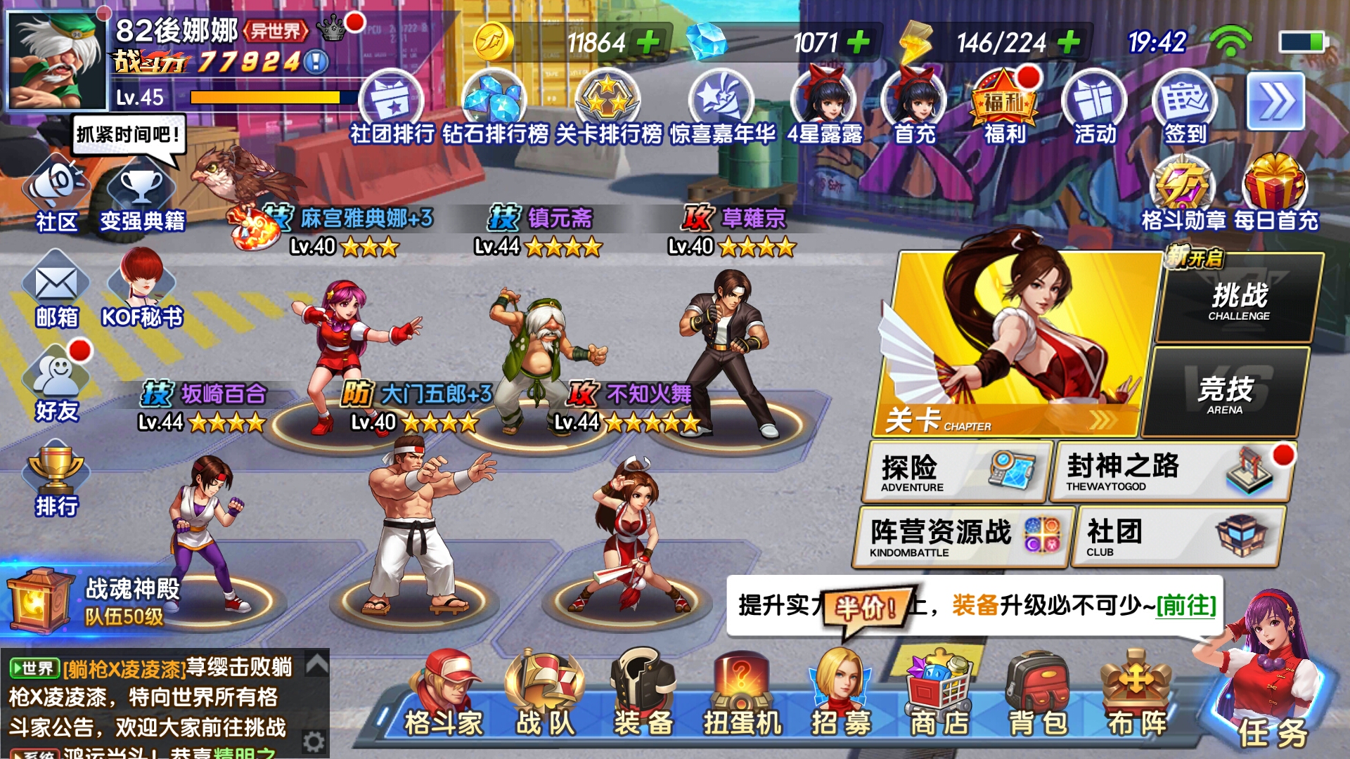 它这个拳皇争霸有点意思……