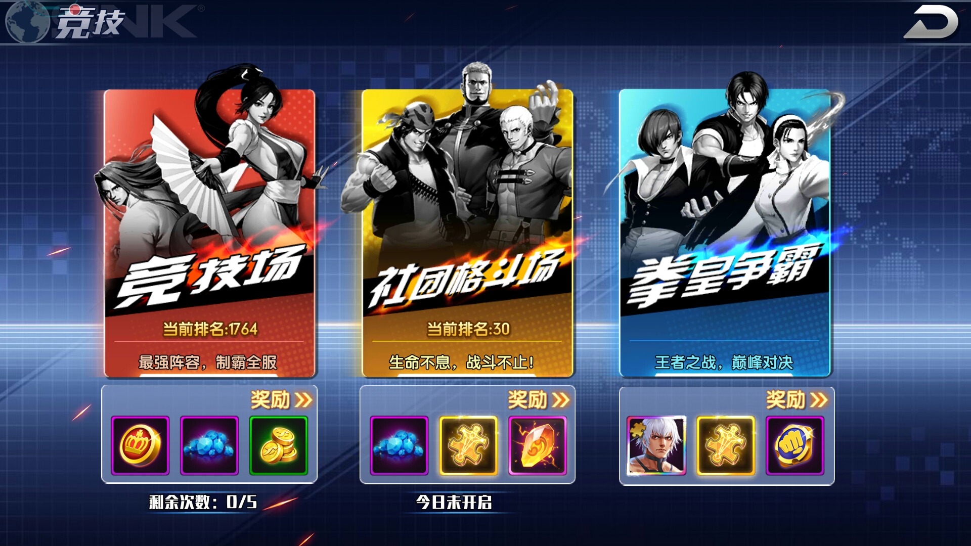 它这个拳皇争霸有点意思……