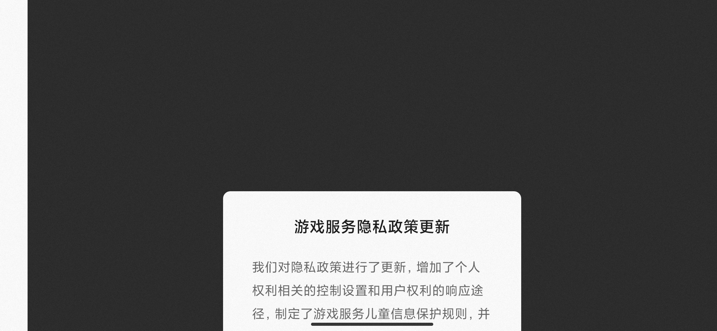 什么鬼，进不去游戏了