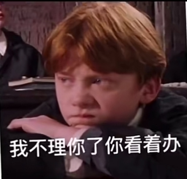 谁要表情包，我太多了