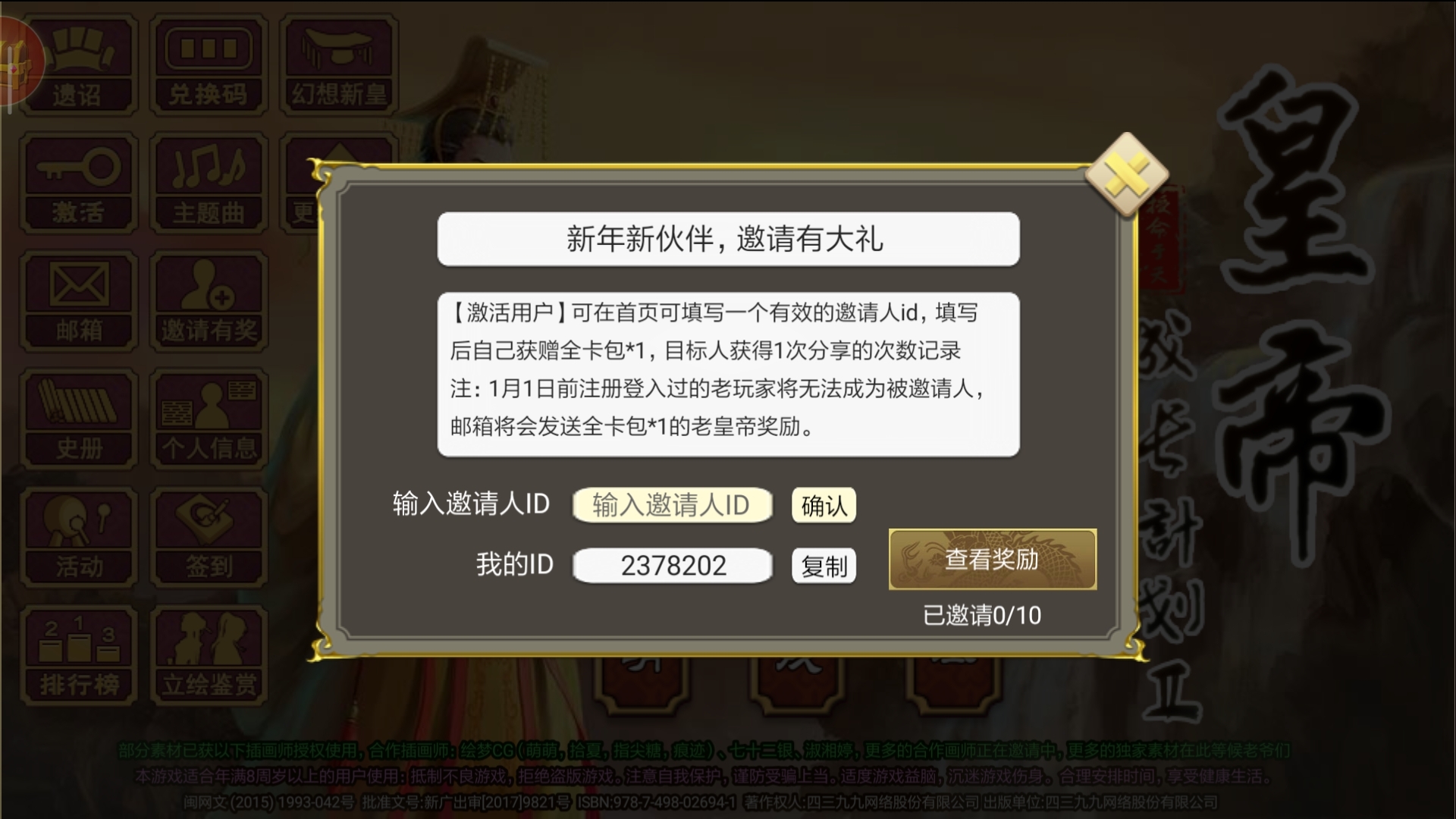 我是新人呀，来帮忙填一下，评论留自己的互填呀