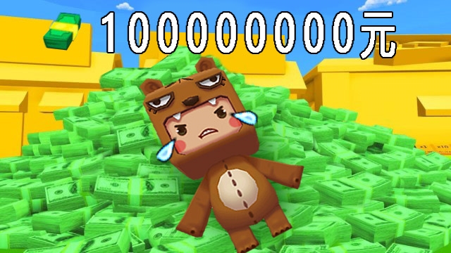 国庆打卡第二天