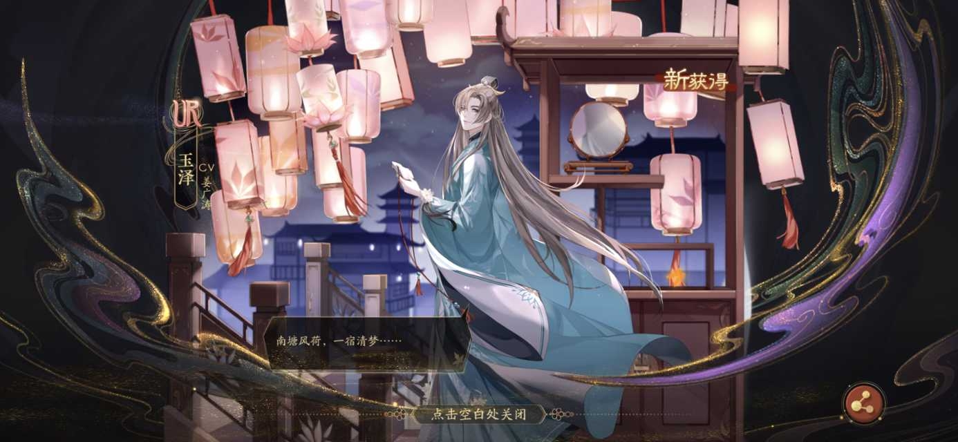 人物绝美，玉泽神仙