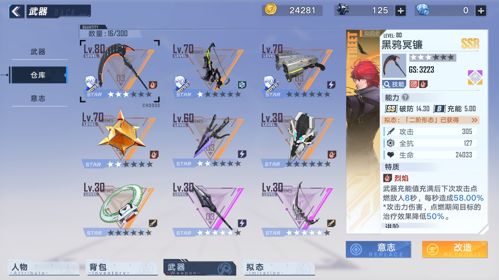 可以出星岛了吗[手动狗头]