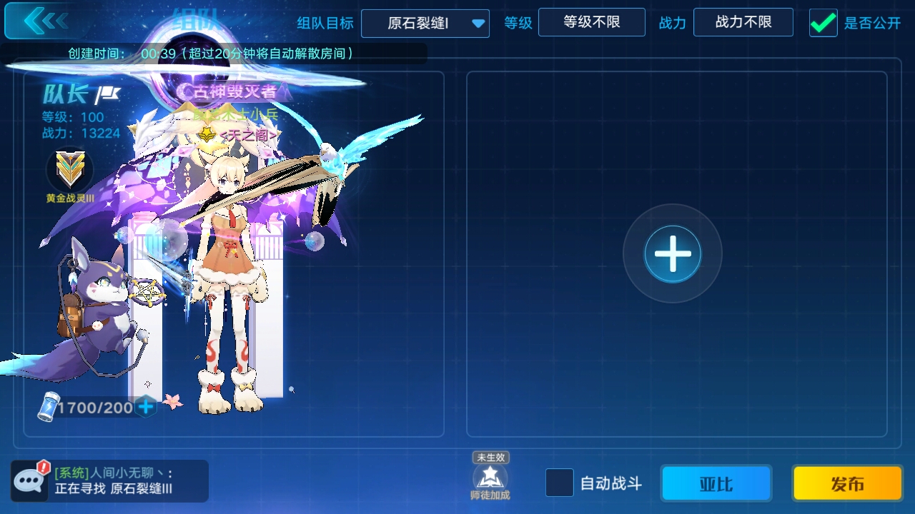 卡bug了，官方请尽快修复