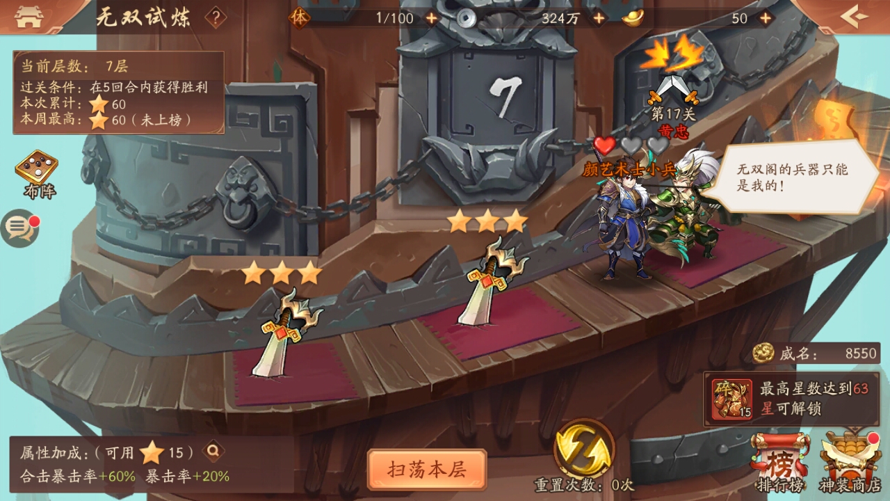 有人一起玩吗？我大号丢了，然后重新打的。