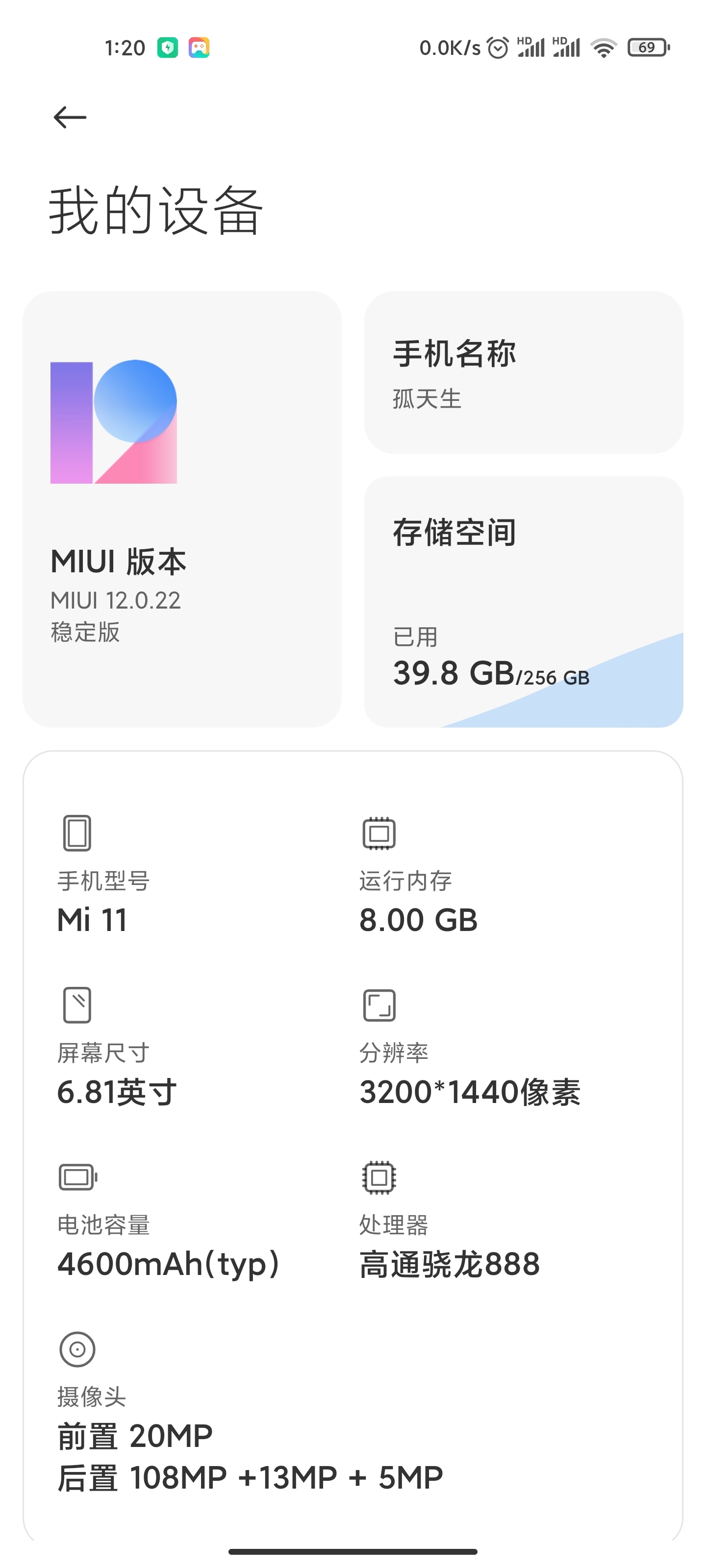 听说这游戏吃配置，大佬们帮我看看🙏🏻我这能运行嘛，