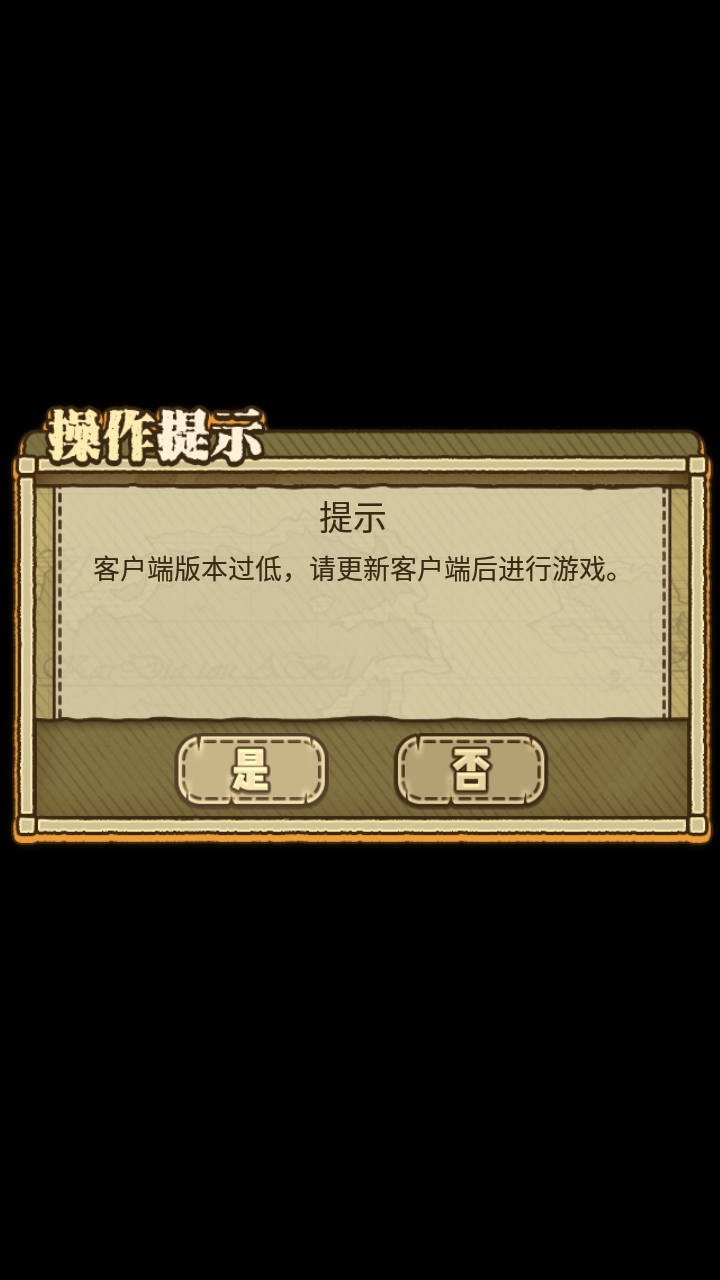 登录不了了