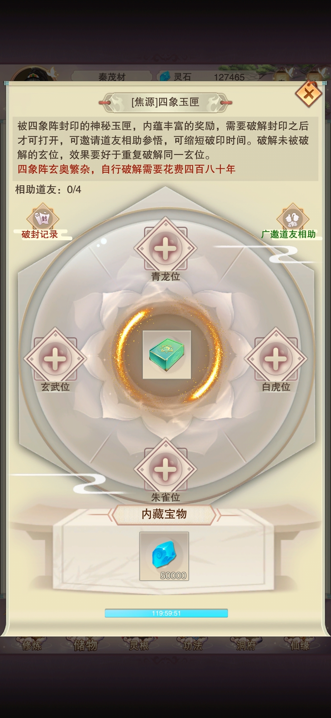求帮忙破解。1区