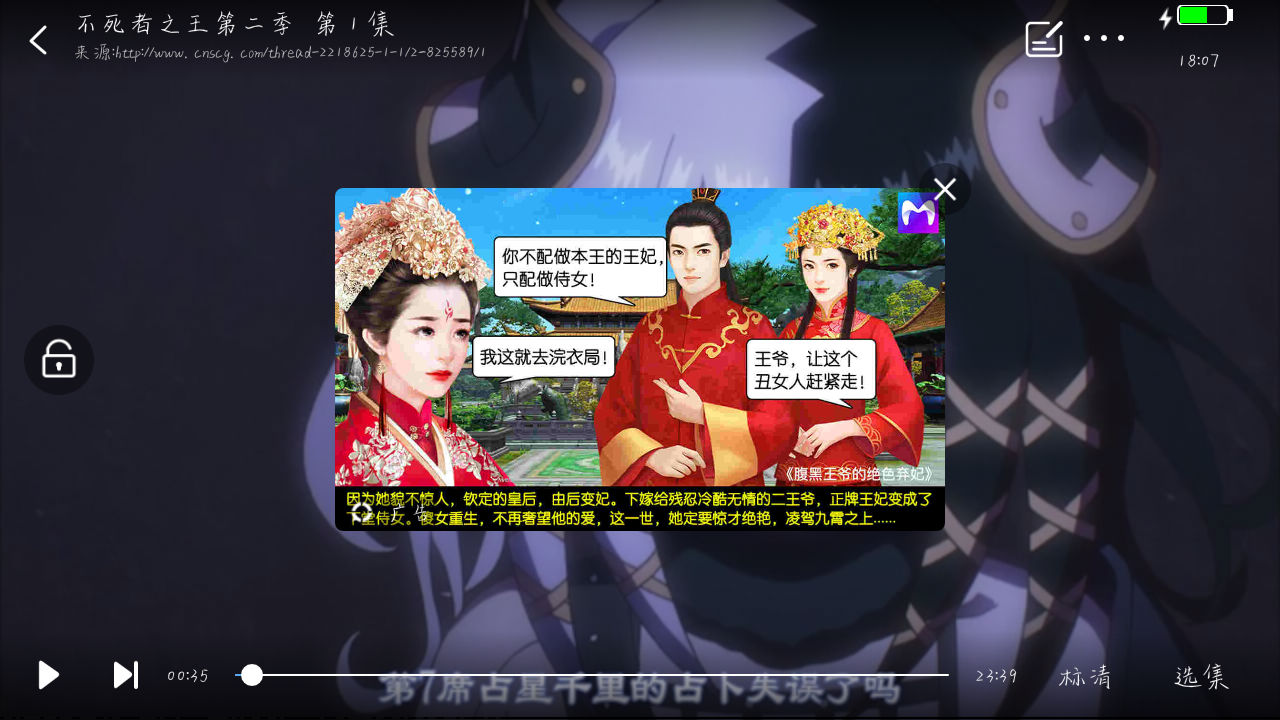日漫