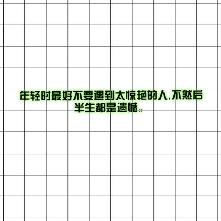 失过恋的，举手