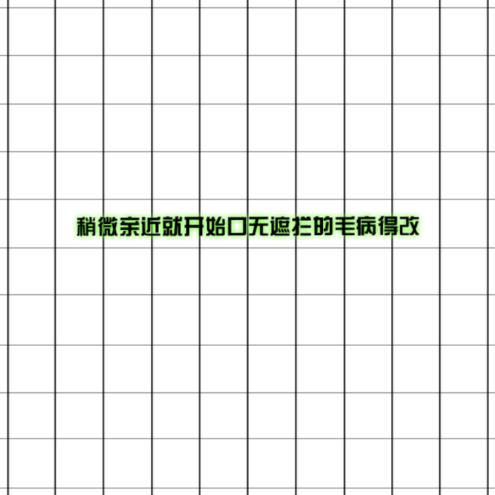 失过恋的，举手